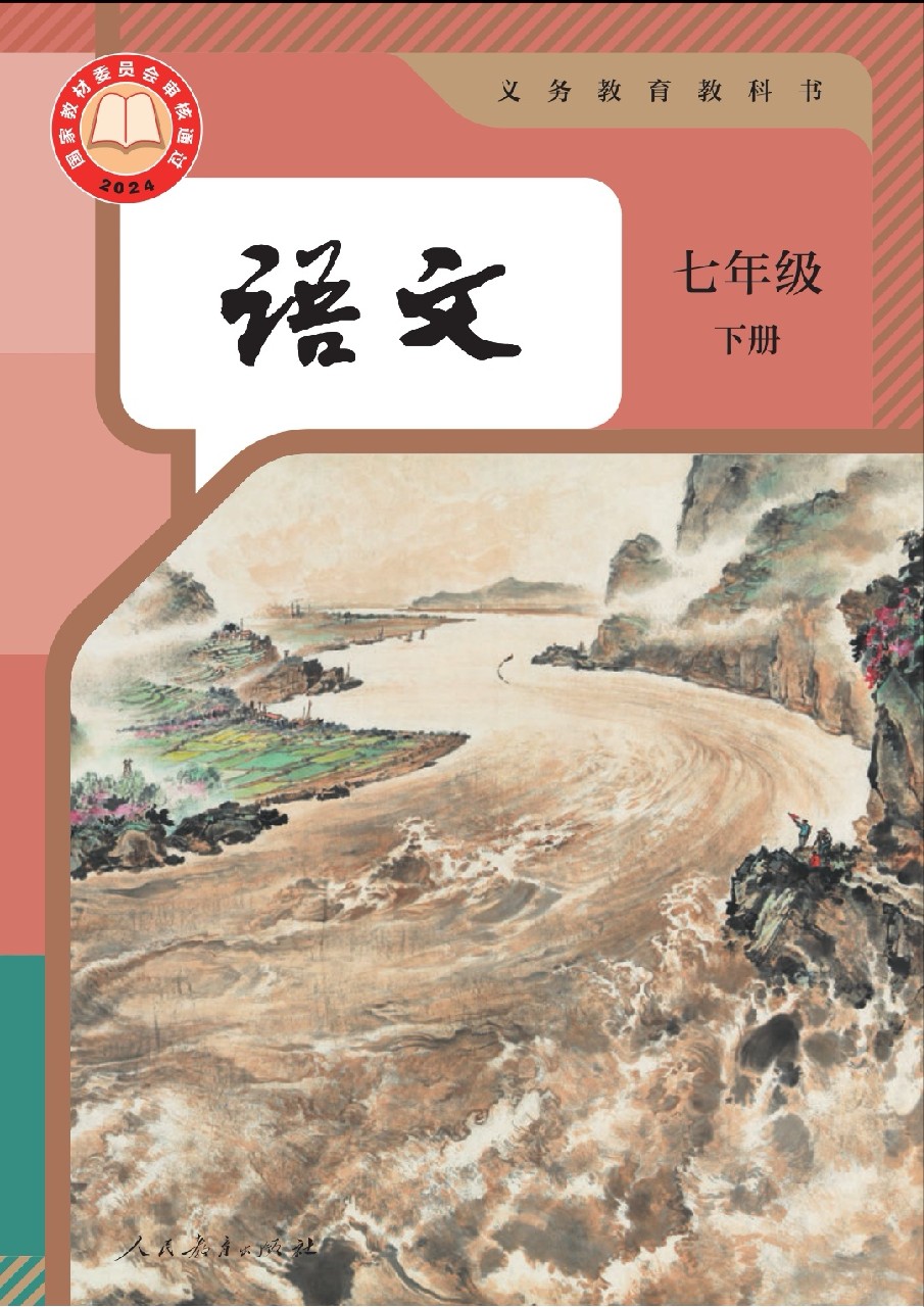 封面