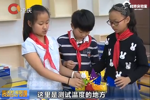 重庆新闻联播20150505九龙坡：比特实验室 让孩子们快乐学习